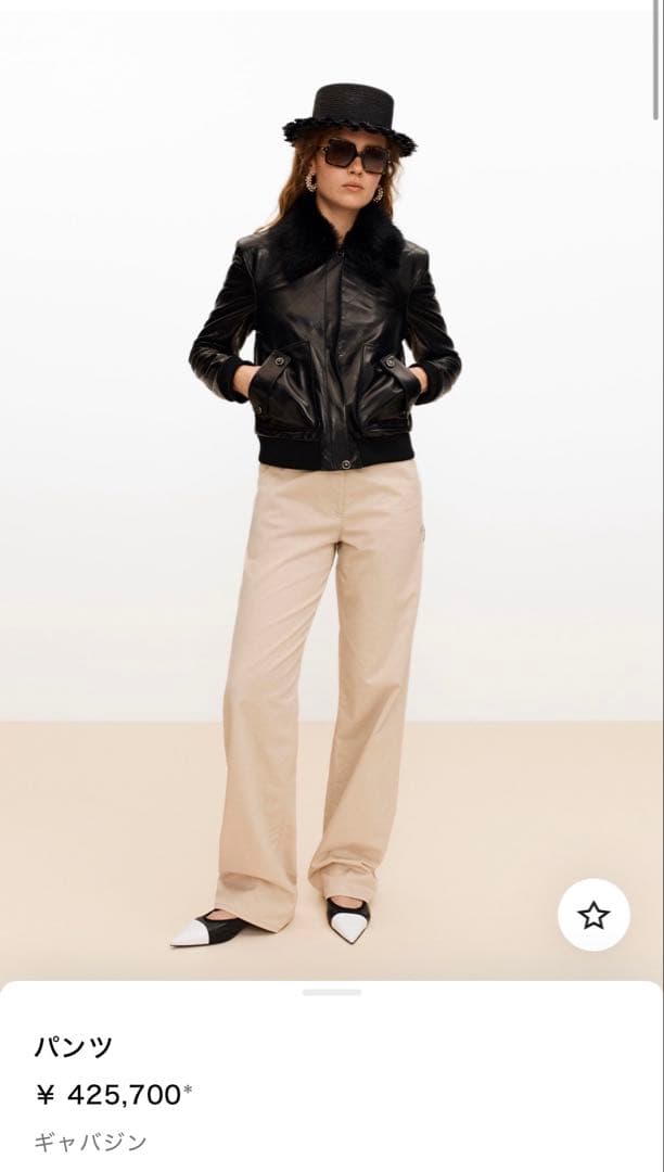 CHANEL シャネル　2026 プレ　世界完売　パンツ