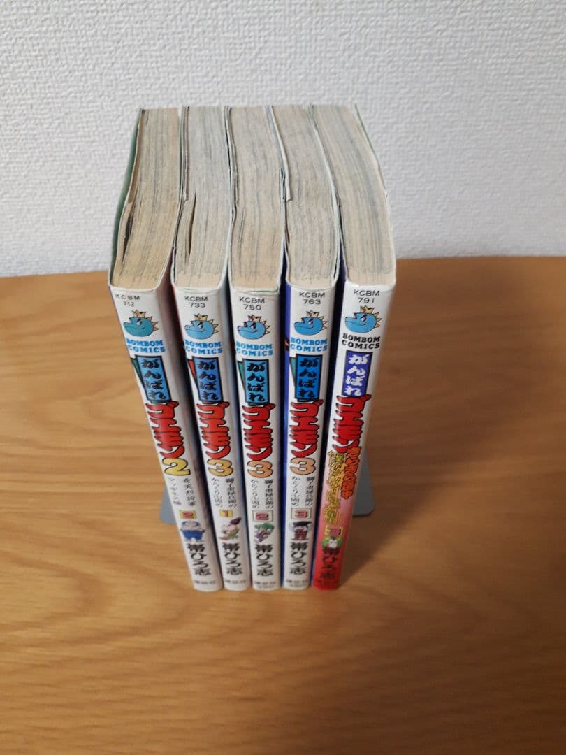 がんばれゴエモン　漫画　マンガ　まとめ売り　レア