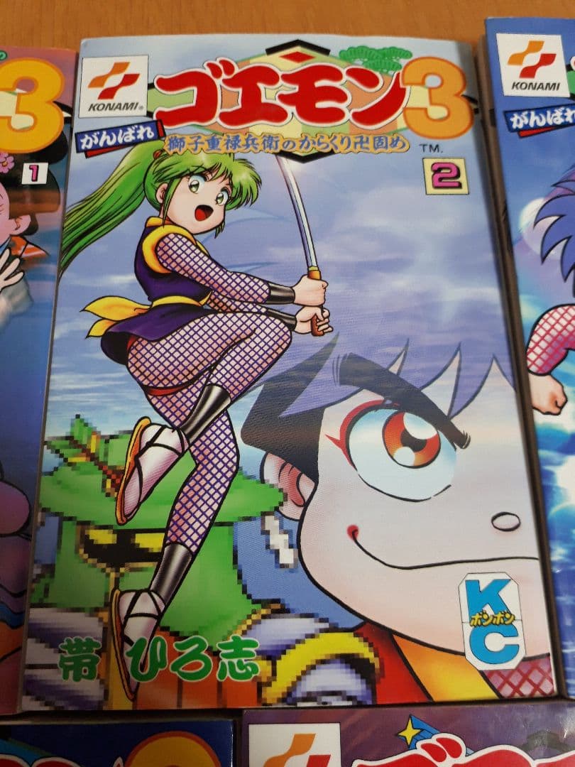 がんばれゴエモン　漫画　マンガ　まとめ売り　レア