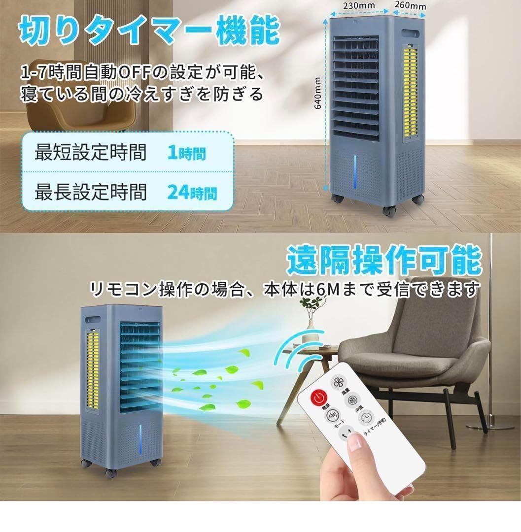 省エネ対策✨ 2025最新版 冷風機 冷風扇 扇風機 スポットクーラー 1371