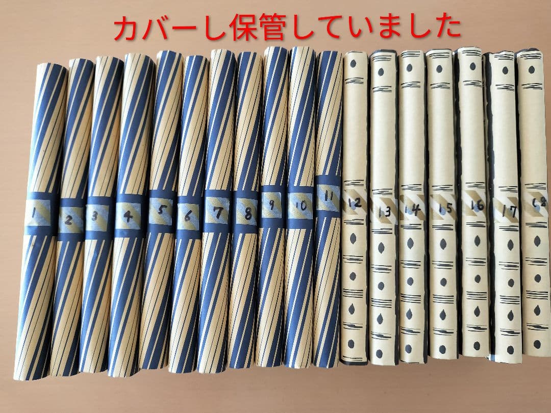 お値下げしました♪リエゾン こどものこころ診療所 全18巻