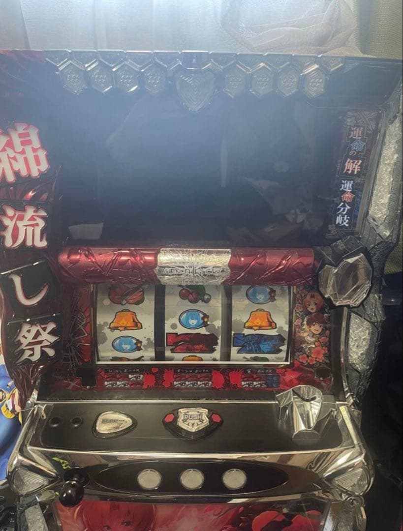 【直接引き取りのみ】 ひぐらしのなく頃に祭2