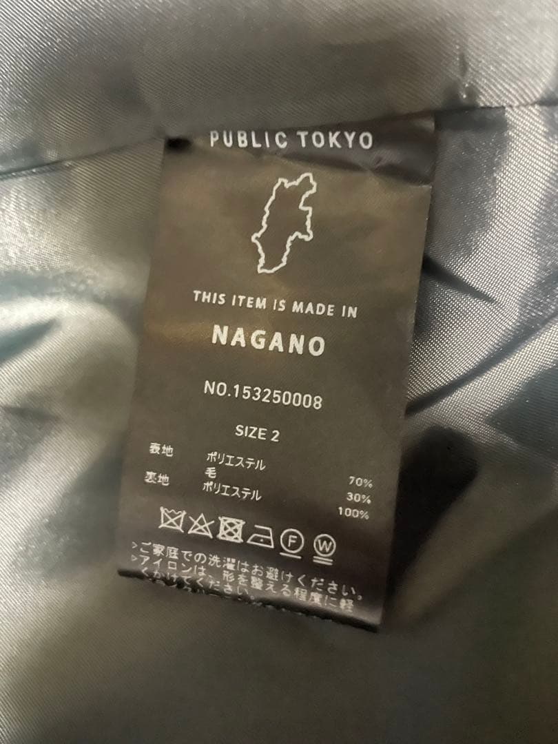 パブリックトウキョウ　含浸ウールギャバコーチジャケット　グレー