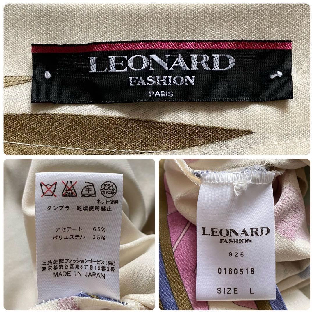 極美品■レオナール　カンカン　Aライン　総柄ワンピース　ひざ丈　花柄　L