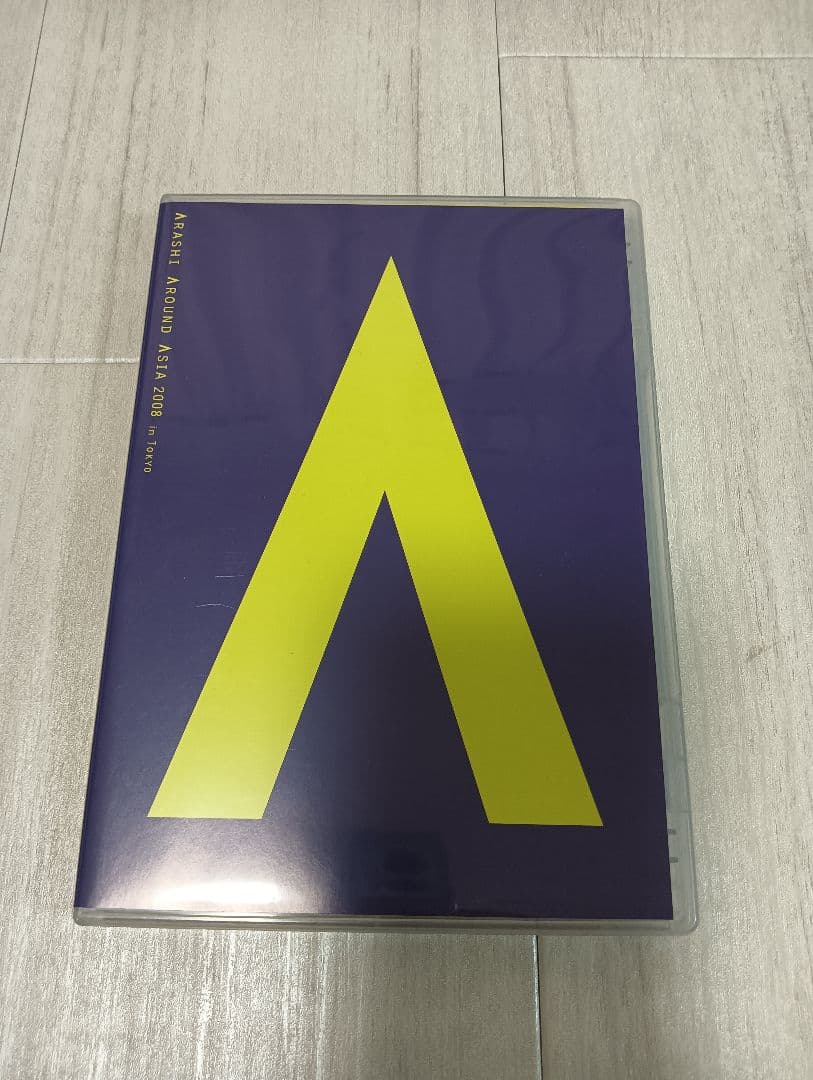 嵐 DVD　グッズ まとめ売り