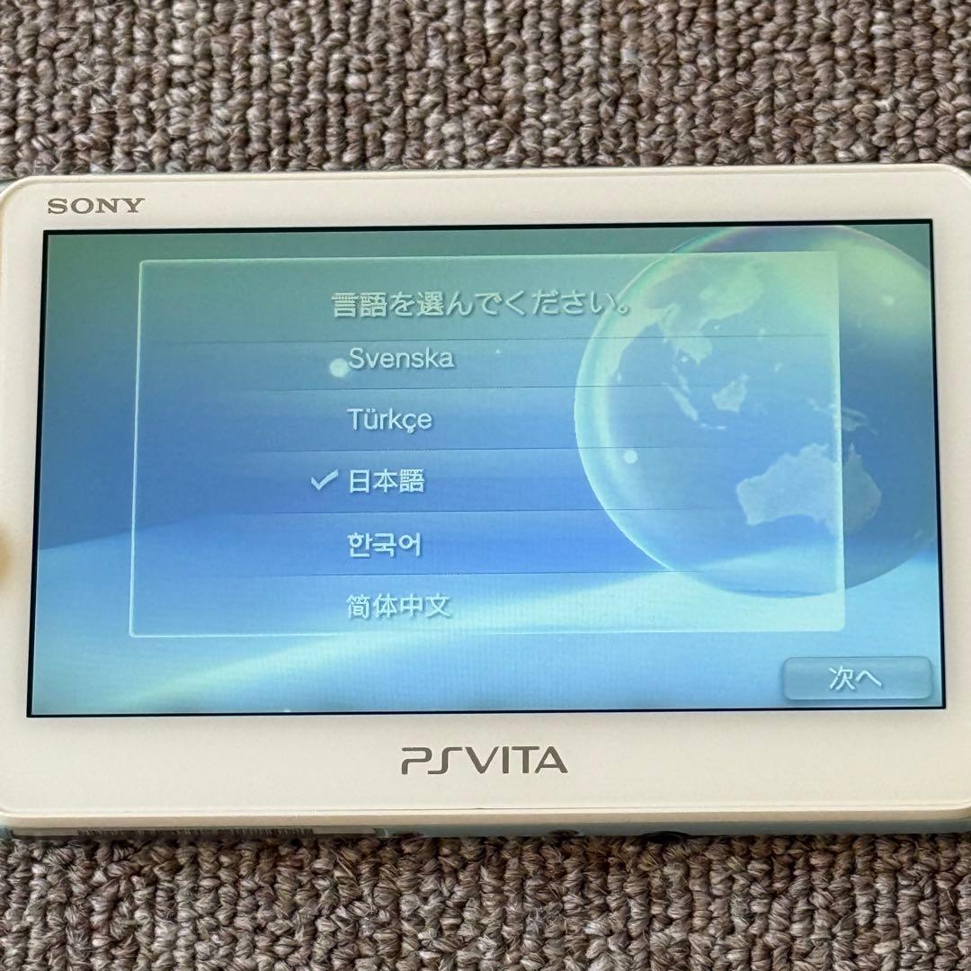PSVITA PCH-2000 ライトブルー/ホワイト