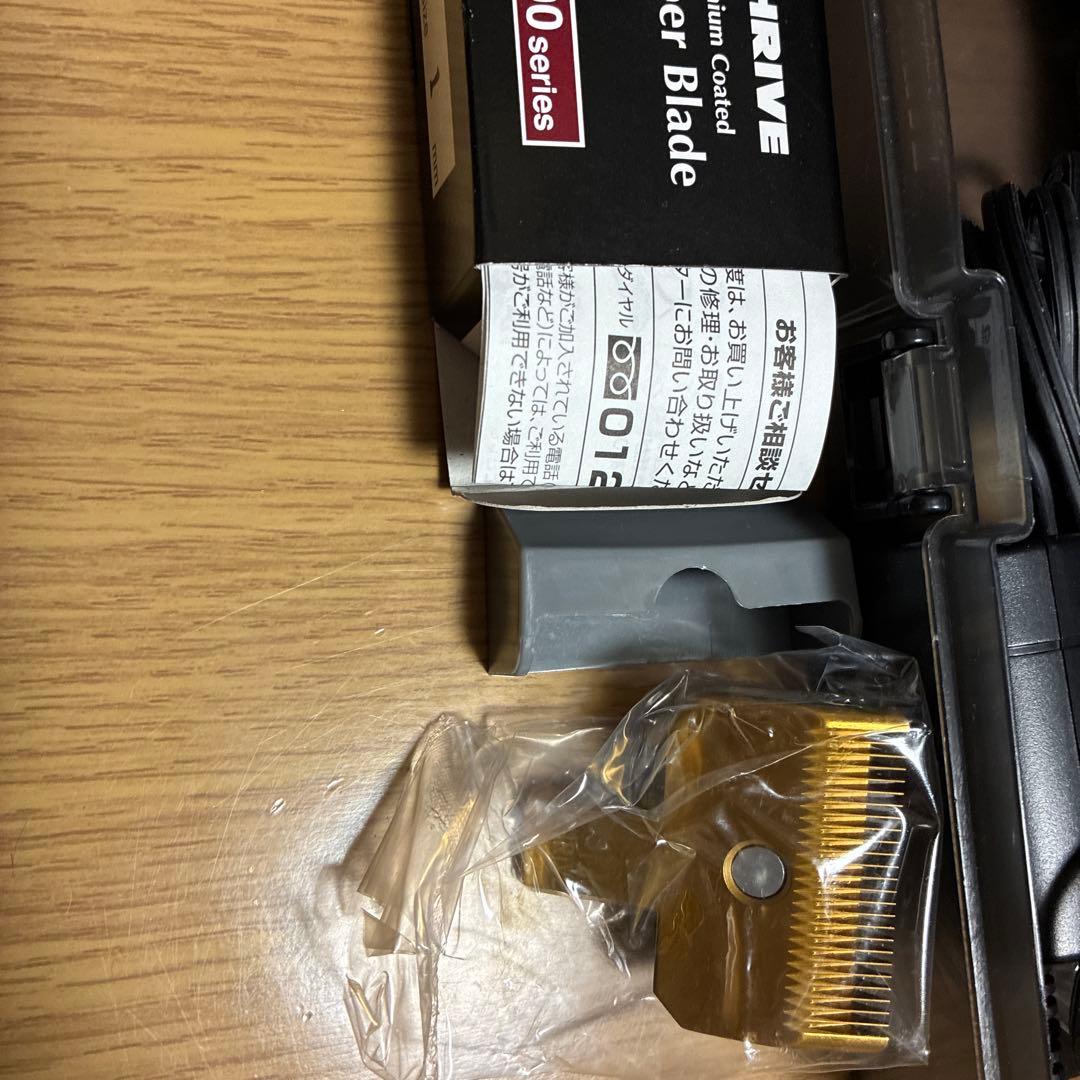 超美品！THRIVE クリッパー MODEL 535Z