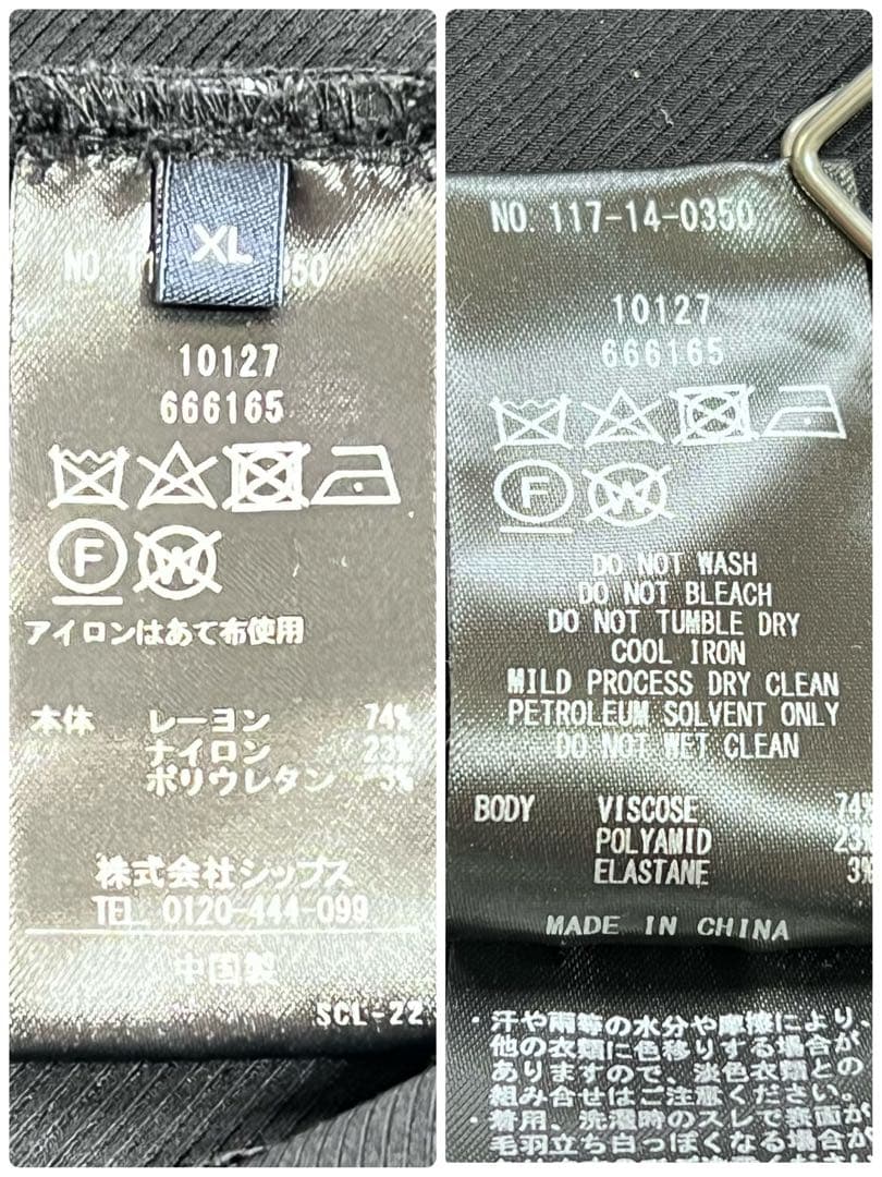 専用　　　XL/近年✨シップス カルゼ生地ストレッチテーラードジャケット 黒