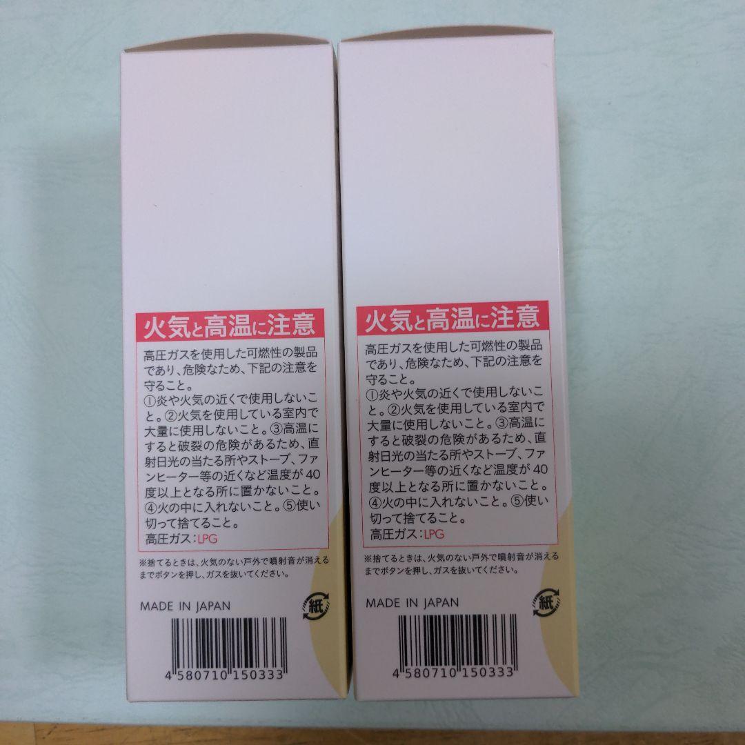 b ris エアリーカラーリングフォーム light brown 80g2個