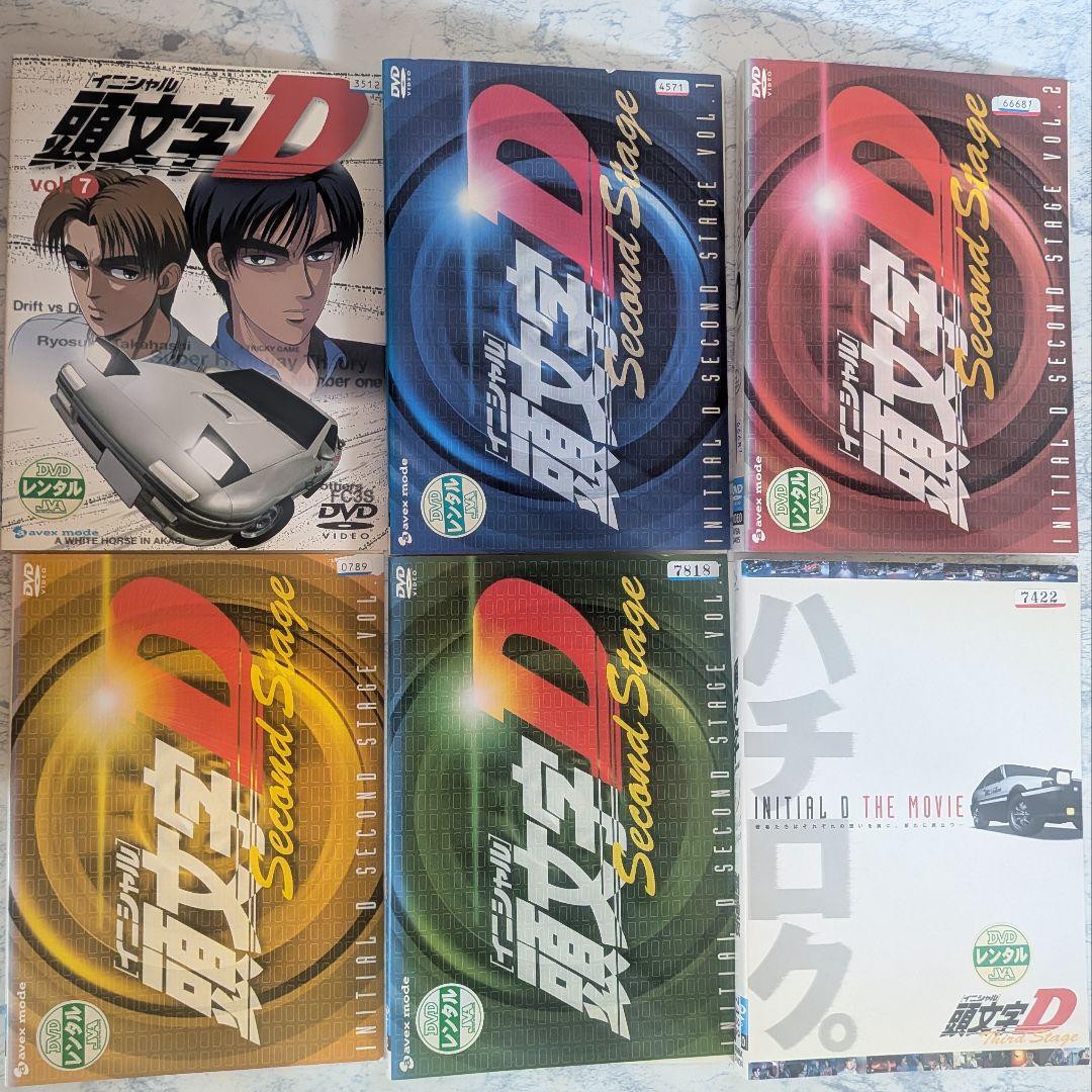 DVD　頭文字D イニシャルD 1期、2期、3期　全12巻