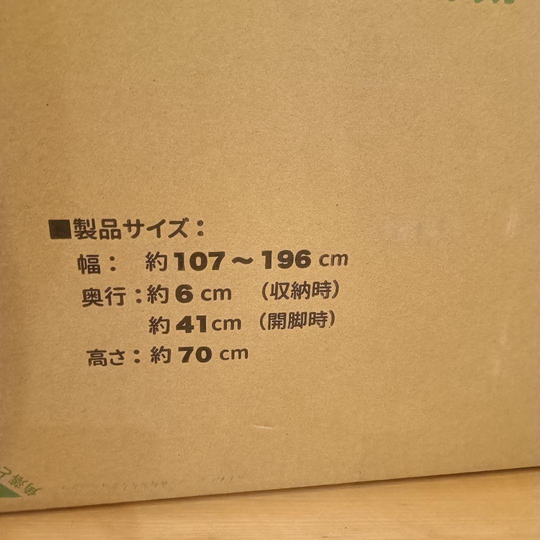 ワンモード 伸縮ペット ゲート JPG-107 幅107-196cm 高70cm