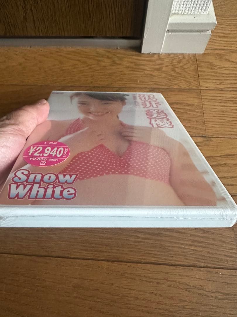 アイドルDVD　沢井美優 『 White』　新品　未使用品