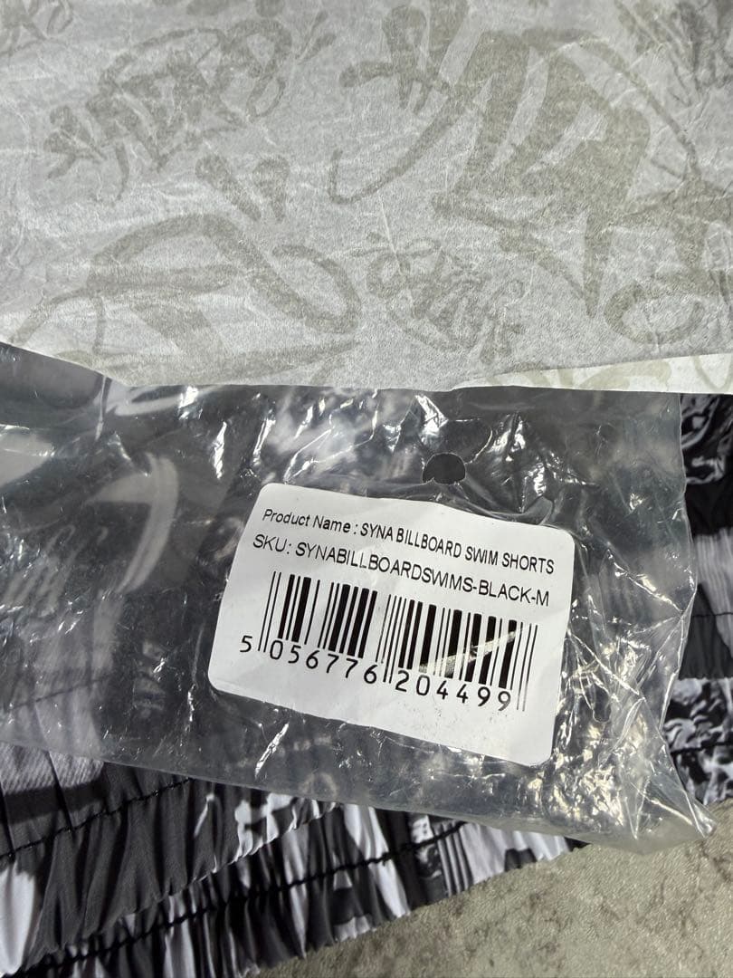 シナワールド　Tシャツ　ハーフパンツ　上下セット syna world