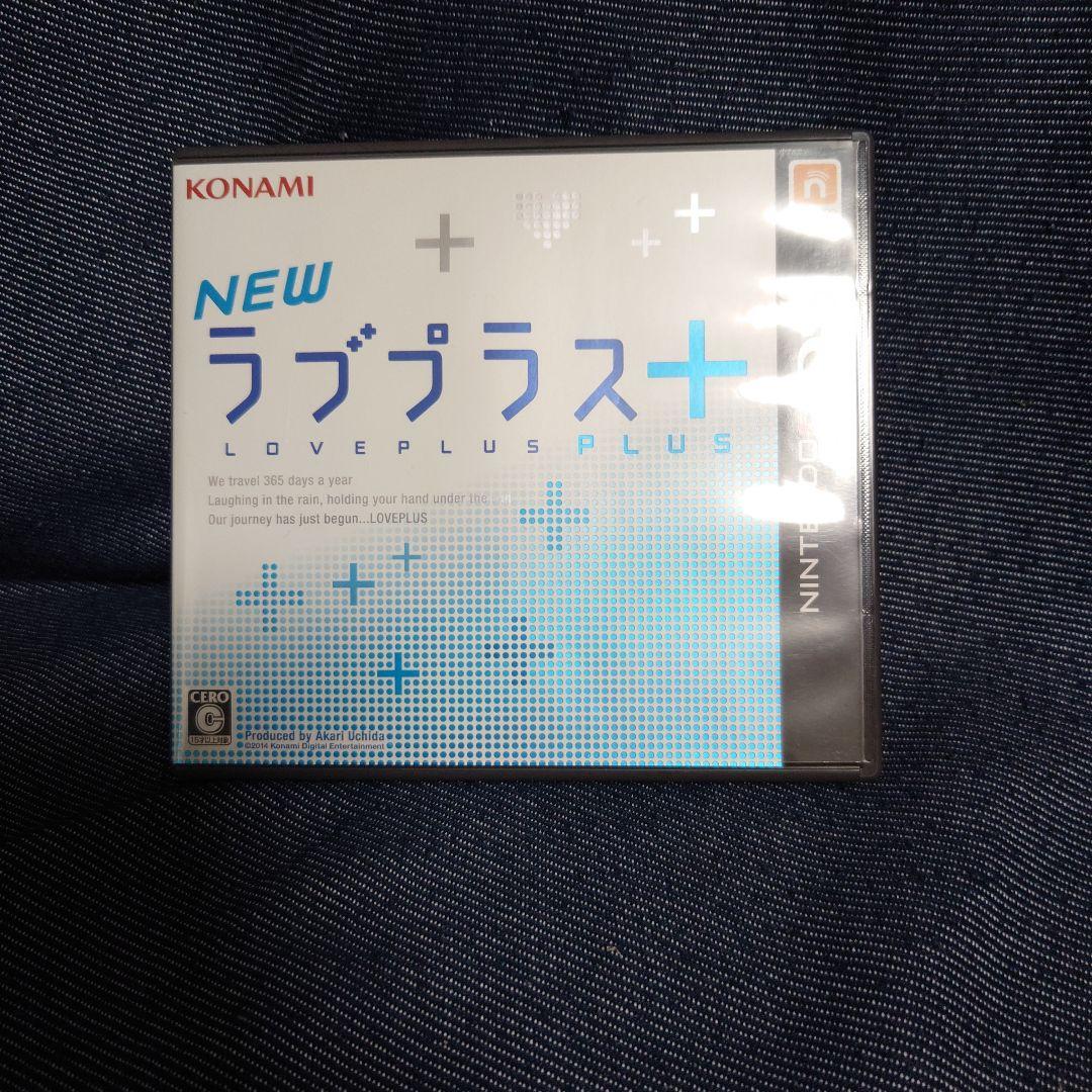 NEW ラブプラス+　3DSソフト