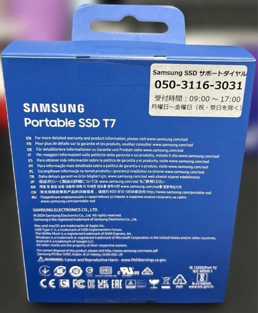 Samsung T7 4TB 外付けSSD 最大転送速度1,050MB/秒
