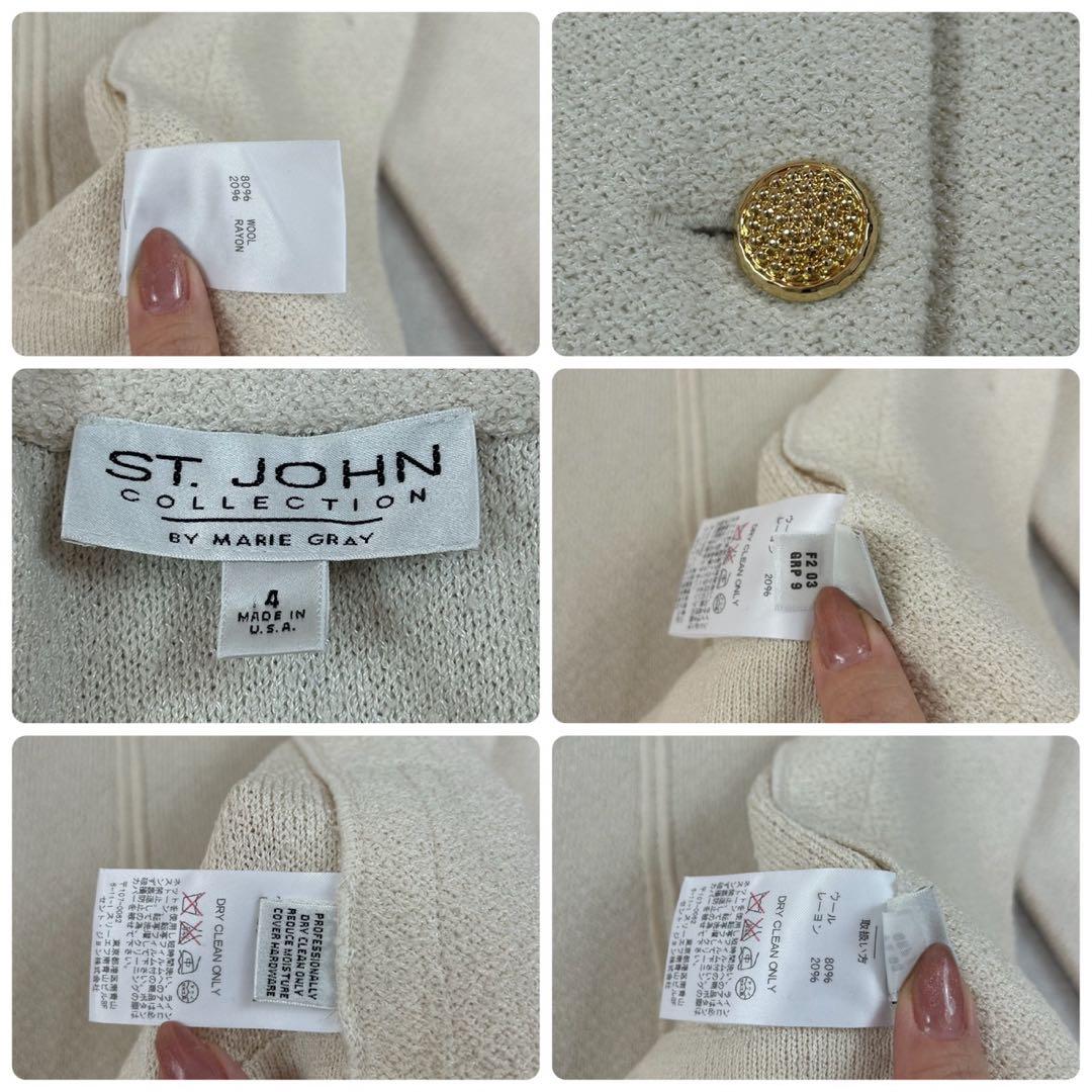 K311 セントジョン 新品未使用 4 M 金ボタン ジャケット レディース