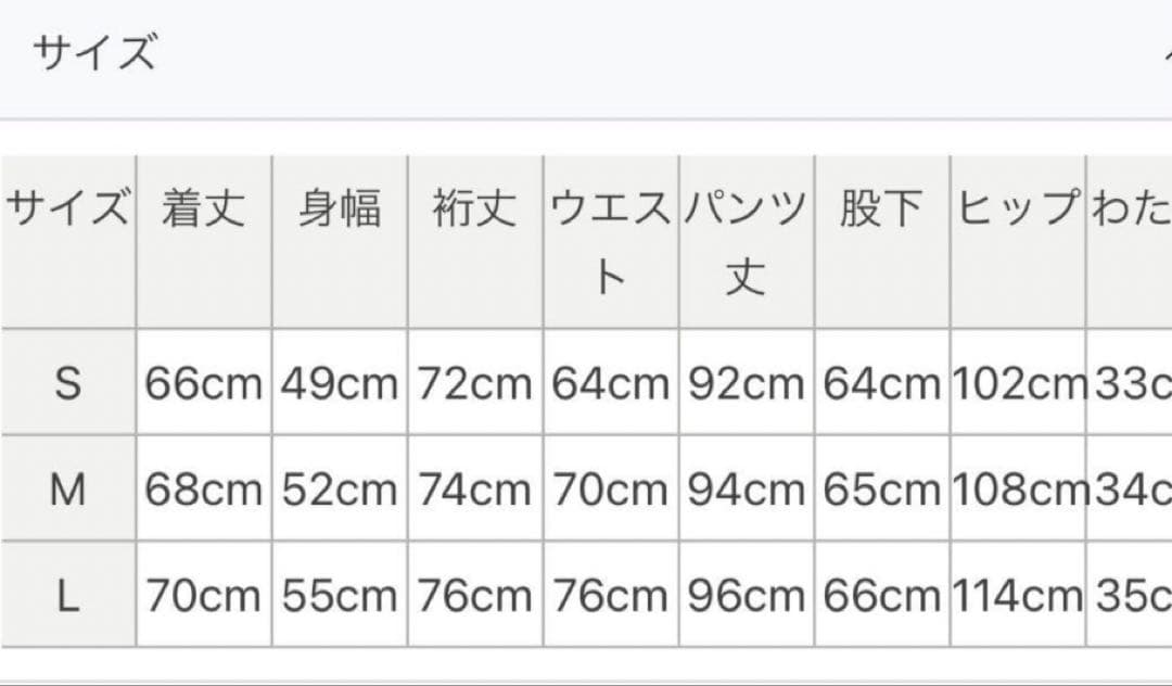 マシュマロガーゼベーシックレディスパジャマ　Mサイズ