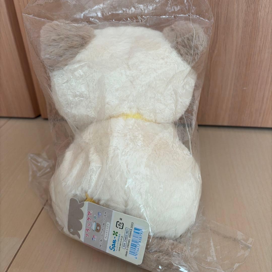 リラックマ 「ねこねこの湯」 ねこねこひざのりぬいぐるみ チャイロイコグマ