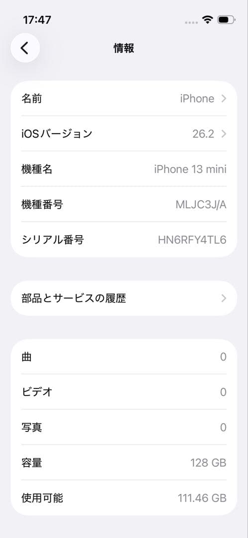 iPhone 13 mini 128GB ミッドナイト SIMフリー