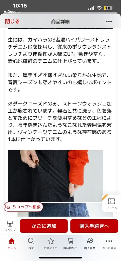 匿名配送　レッドカード　サイズ23 美品　定価¥27000 Tyler