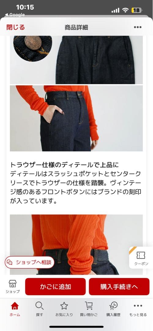 匿名配送　レッドカード　サイズ23 美品　定価¥27000 Tyler