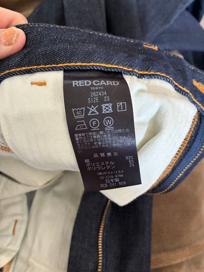 匿名配送　レッドカード　サイズ23 美品　定価¥27000 Tyler