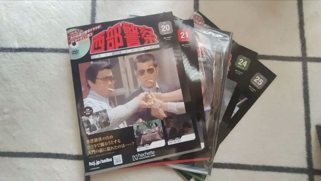 西部警察 DVD コレクション　創刊号〜25巻