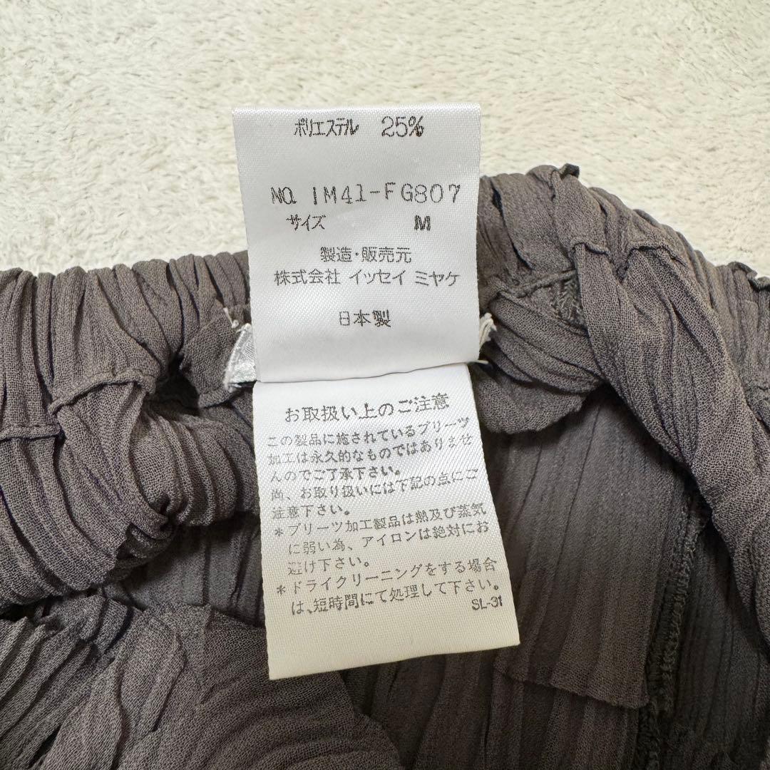 美品✨ISSEY MIYAKE 立体プリーツ　変形　グレー　マキシ丈　スカート