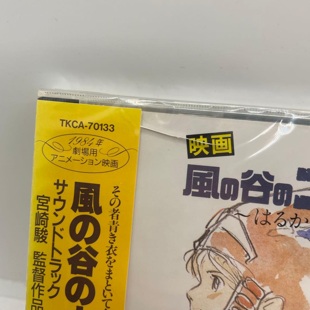 ジブリ サウンドトラック 3枚セット