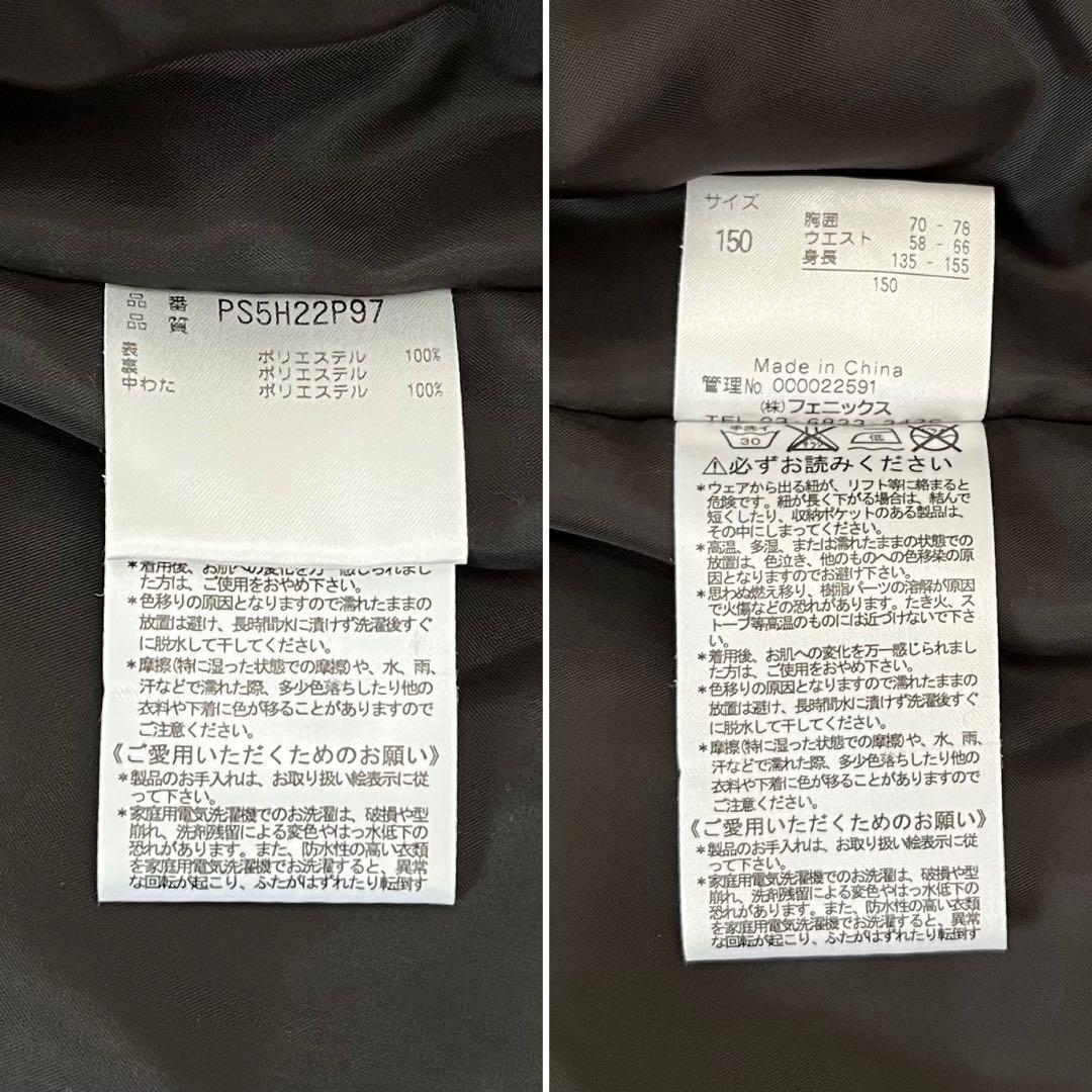 phenix キッズ　スノーウェア スキーウェア　140 〜150 女の子