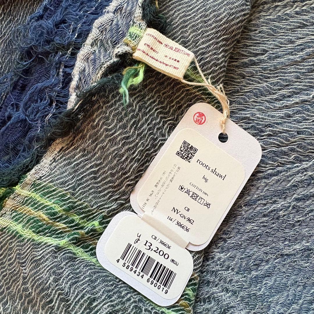＊新品＊タマキニイメ　ルーツショール　cotton BIG 播州織 ネイビー系