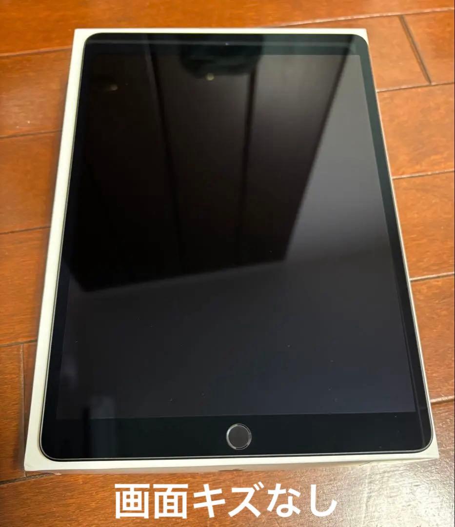 iPad Air第3世代　 Air3 スペースグレー