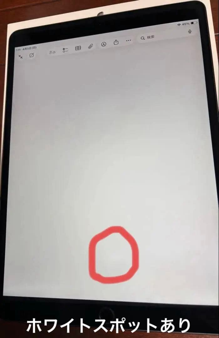 iPad Air第3世代　 Air3 スペースグレー