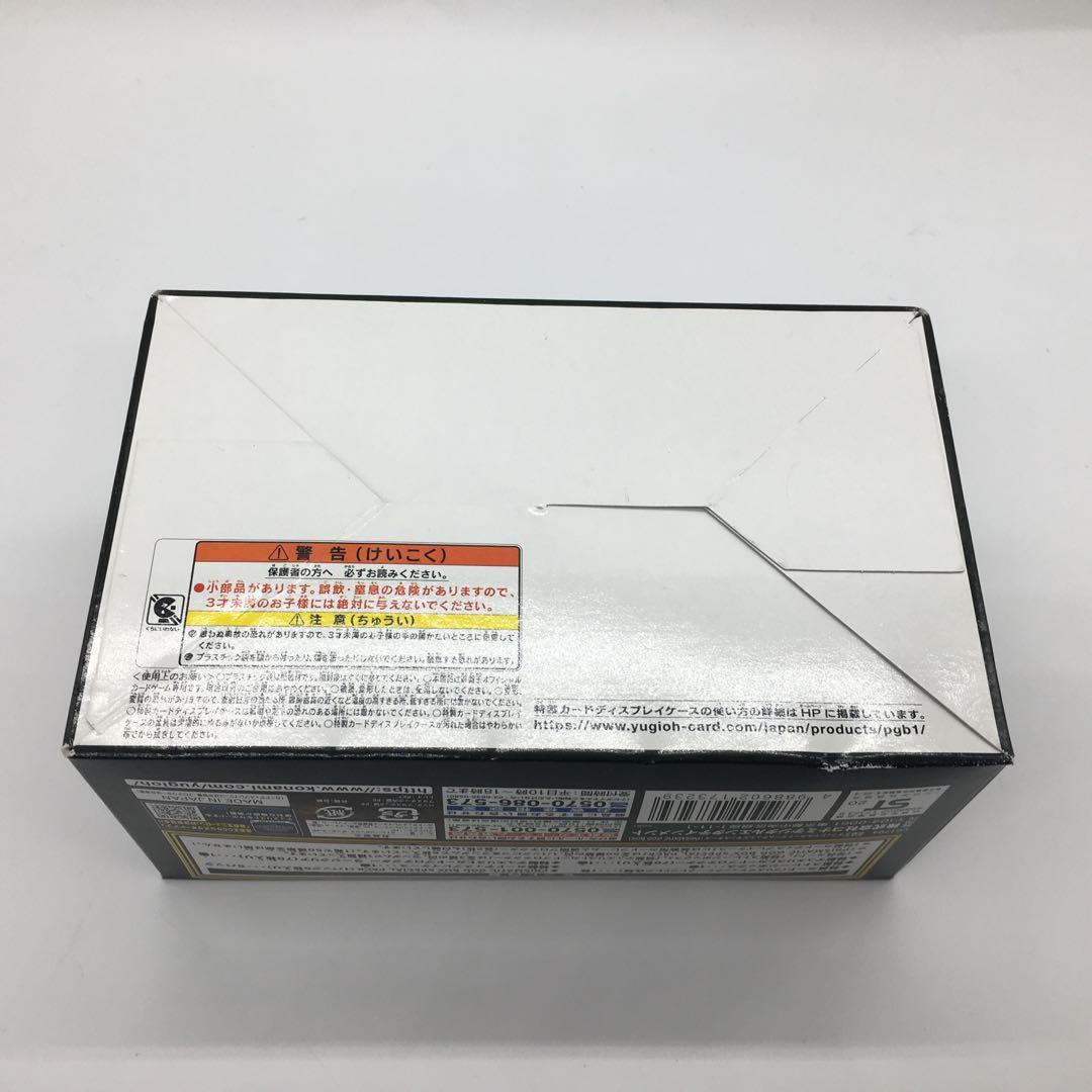 遊戯王OCG デュエルモンスターズ PRISMATIC GOD BOX