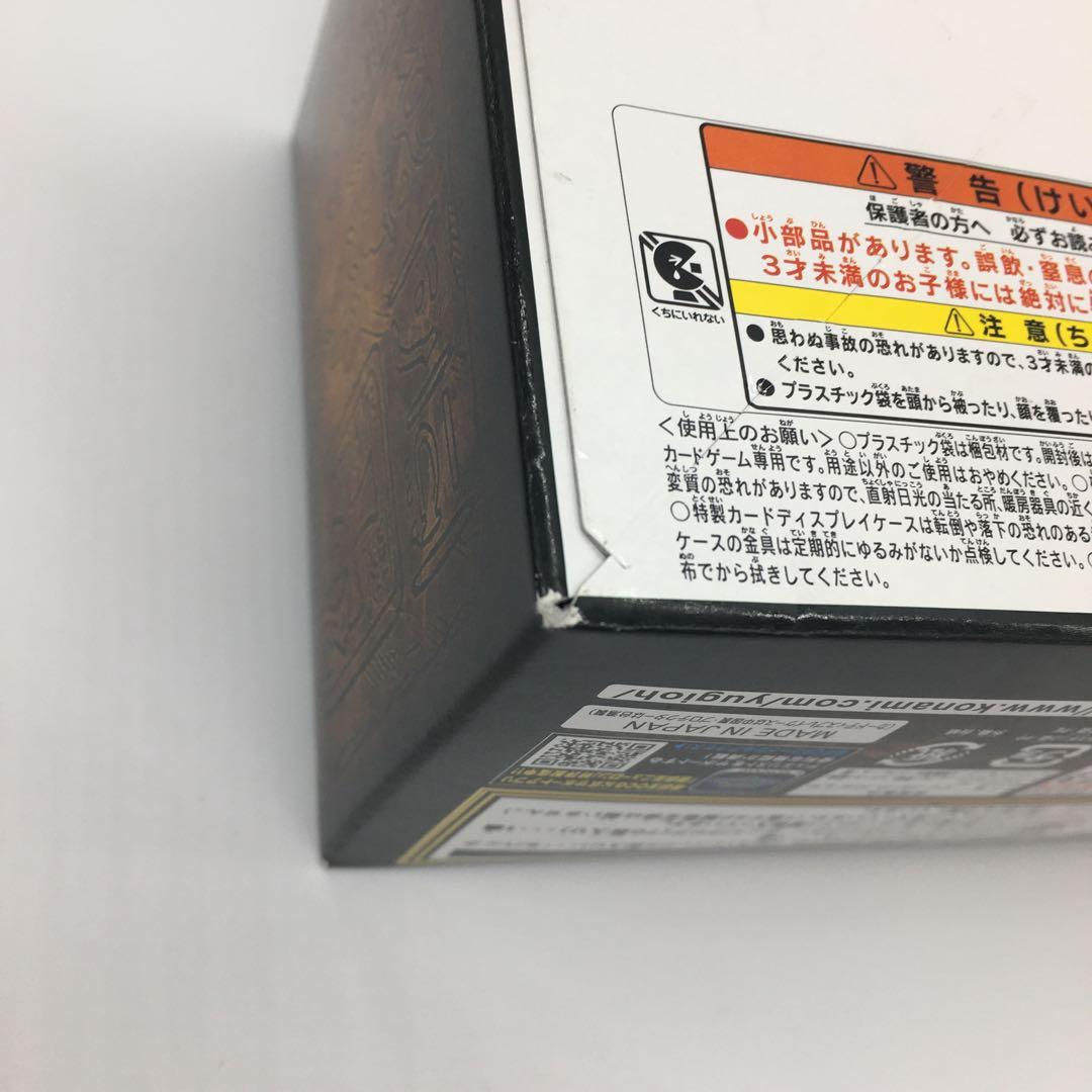 遊戯王OCG デュエルモンスターズ PRISMATIC GOD BOX