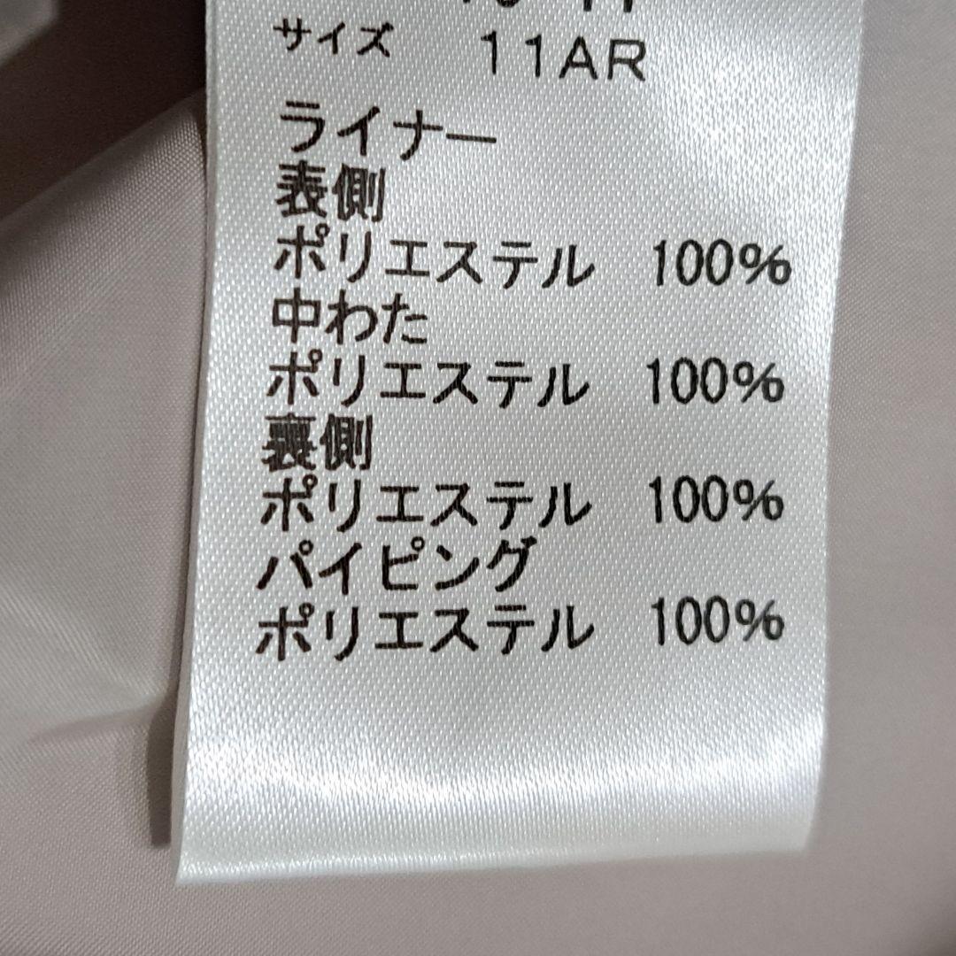 【新品タグ付】NEWYORKER　ライナージャケット付コート　11号　ネイビー系