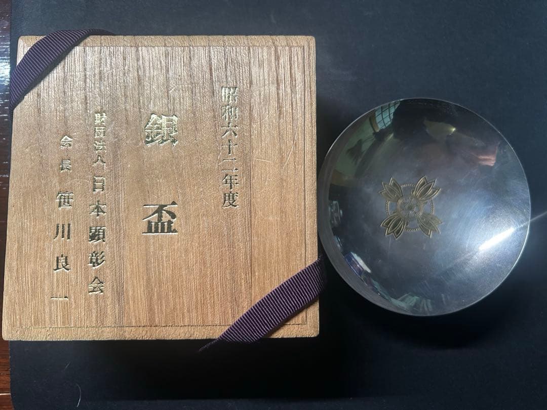 純銀　94g