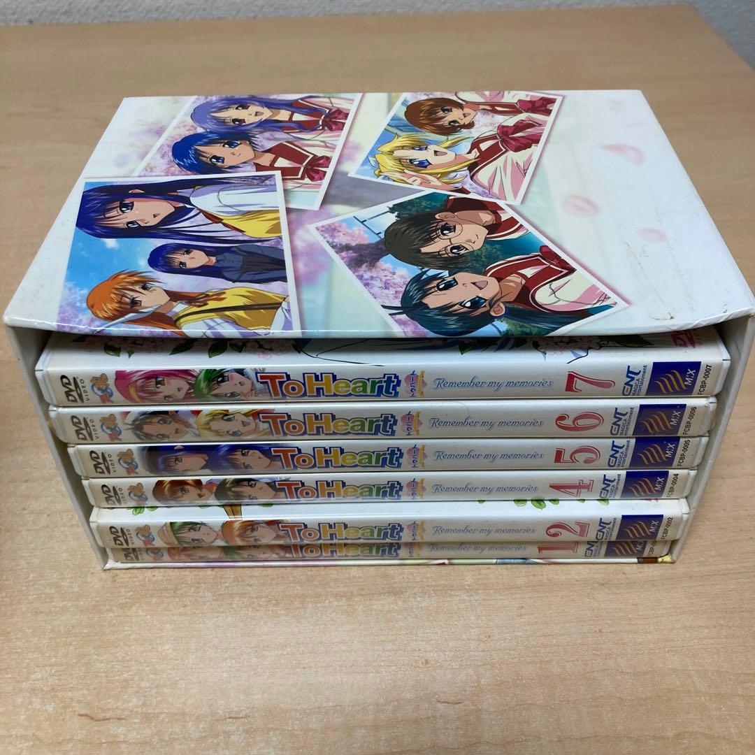 アニメ To Heart Remember my memories DVD BOX