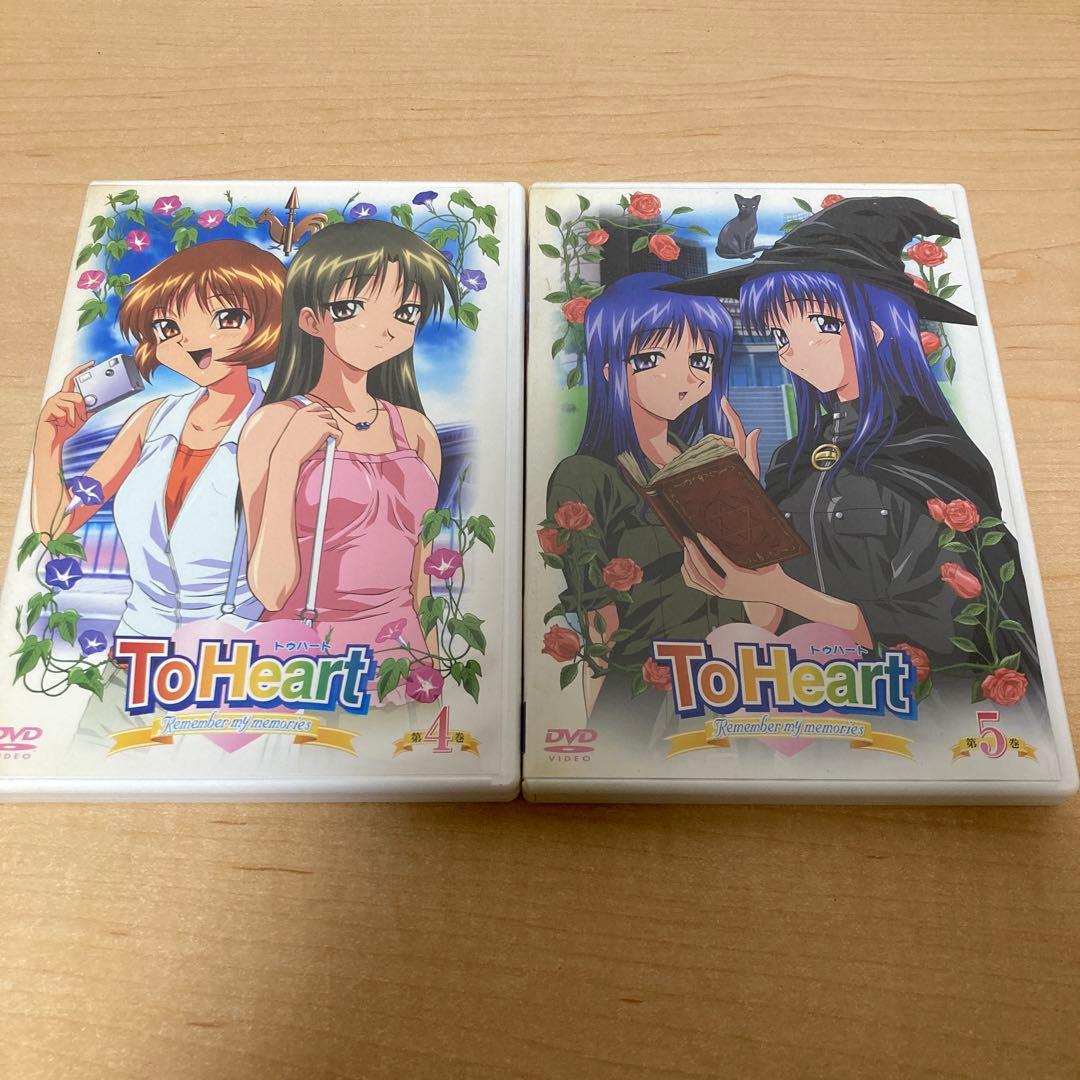 アニメ To Heart Remember my memories DVD BOX