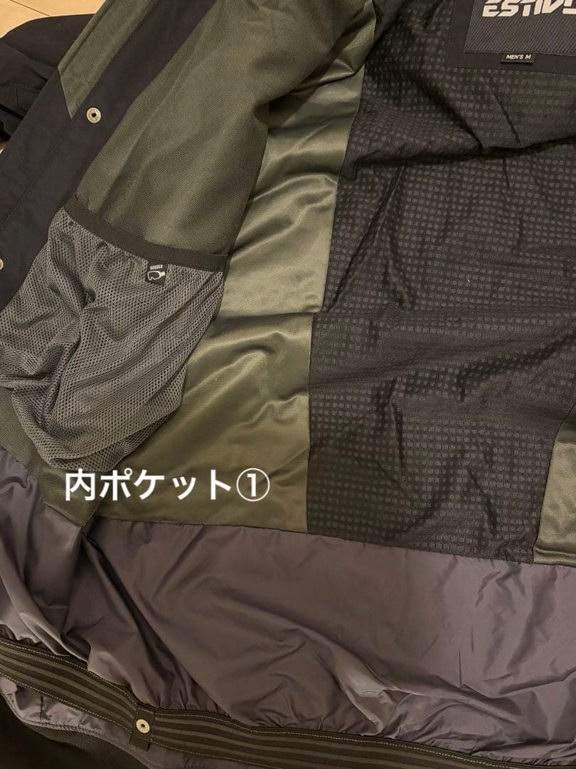 【ESTIVO】スノーボードウェア 上