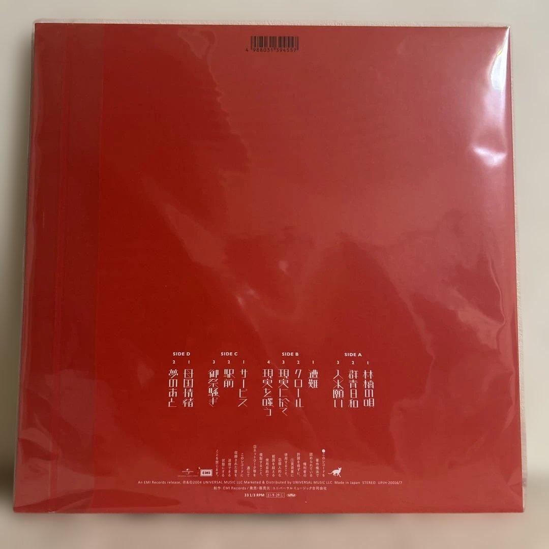 【限定盤】【新品】東京事変／教育　アナログ盤2枚組（重量盤）椎名林檎