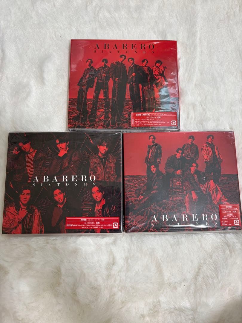 SixTONES CD シングル まとめ売り