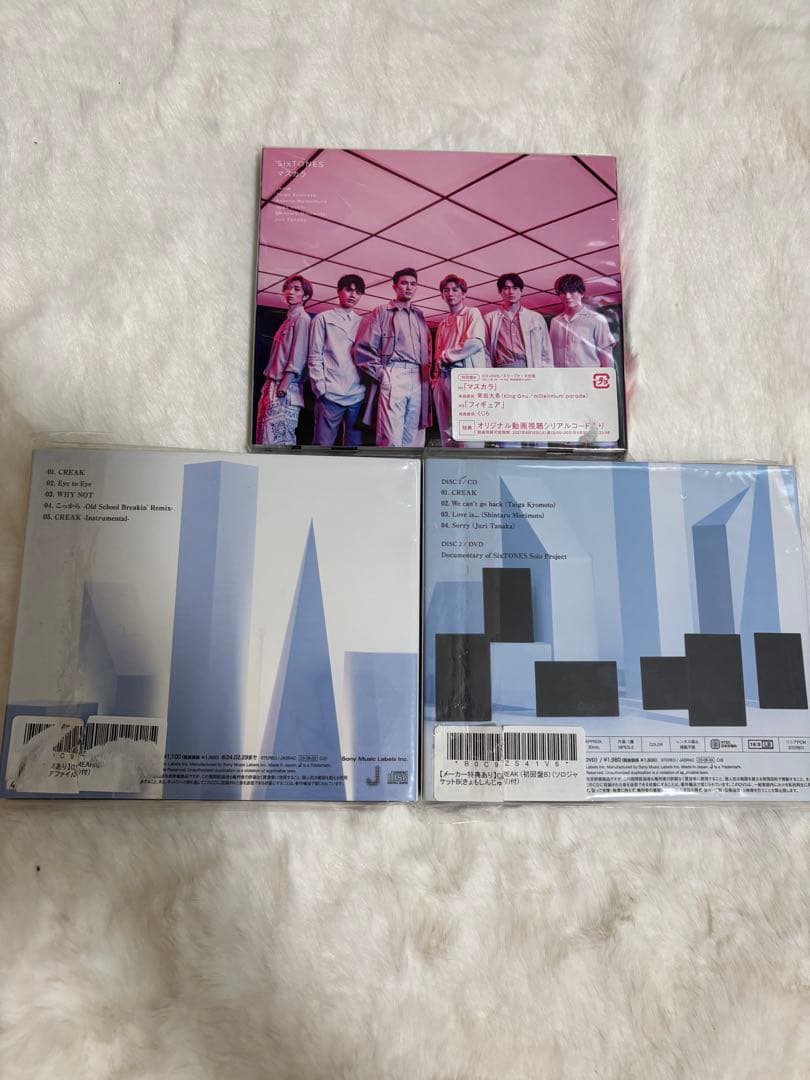 SixTONES CD シングル まとめ売り