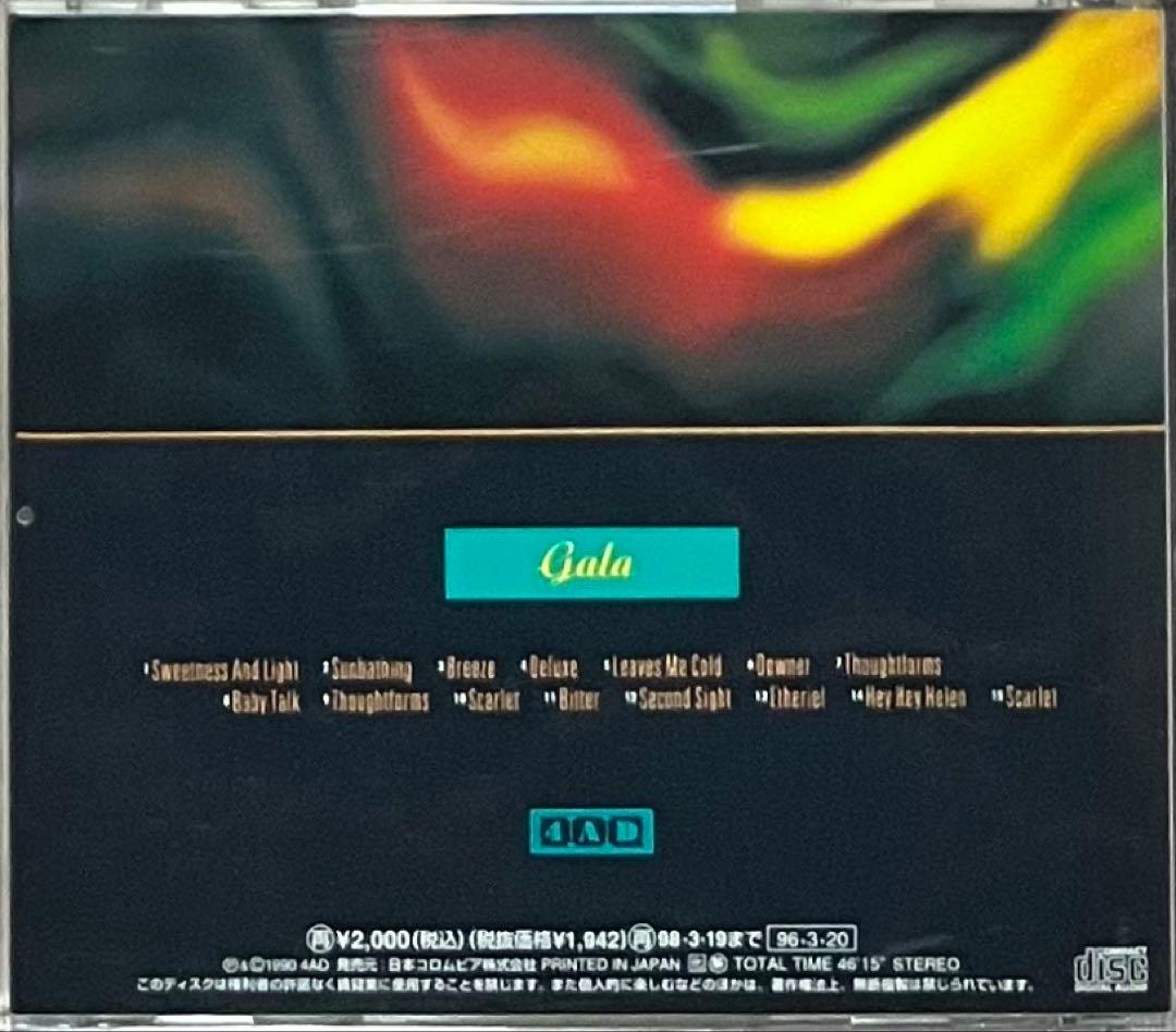 ラッシュ ガラ 4AD Lush Gala 日本デビュー編集アルバム 久保憲司