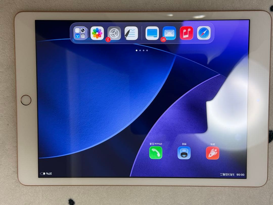 【iPad (第八世代）】本体 128G wifi ローズゴールド