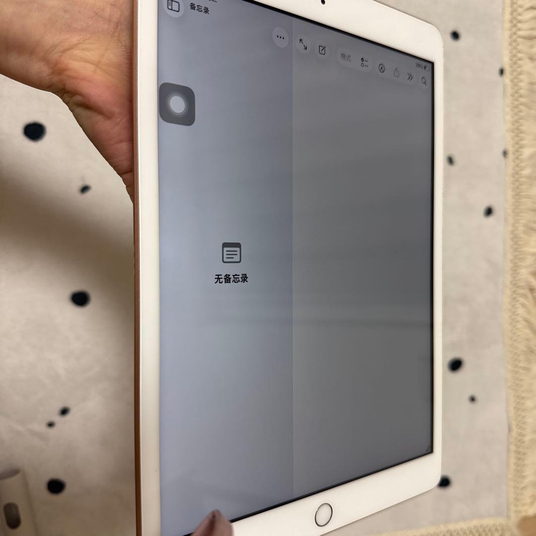 【iPad (第八世代）】本体 128G wifi ローズゴールド