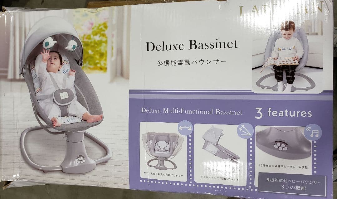 バウンサー 電動 ベビーラック ベビーバウンサー 新生児