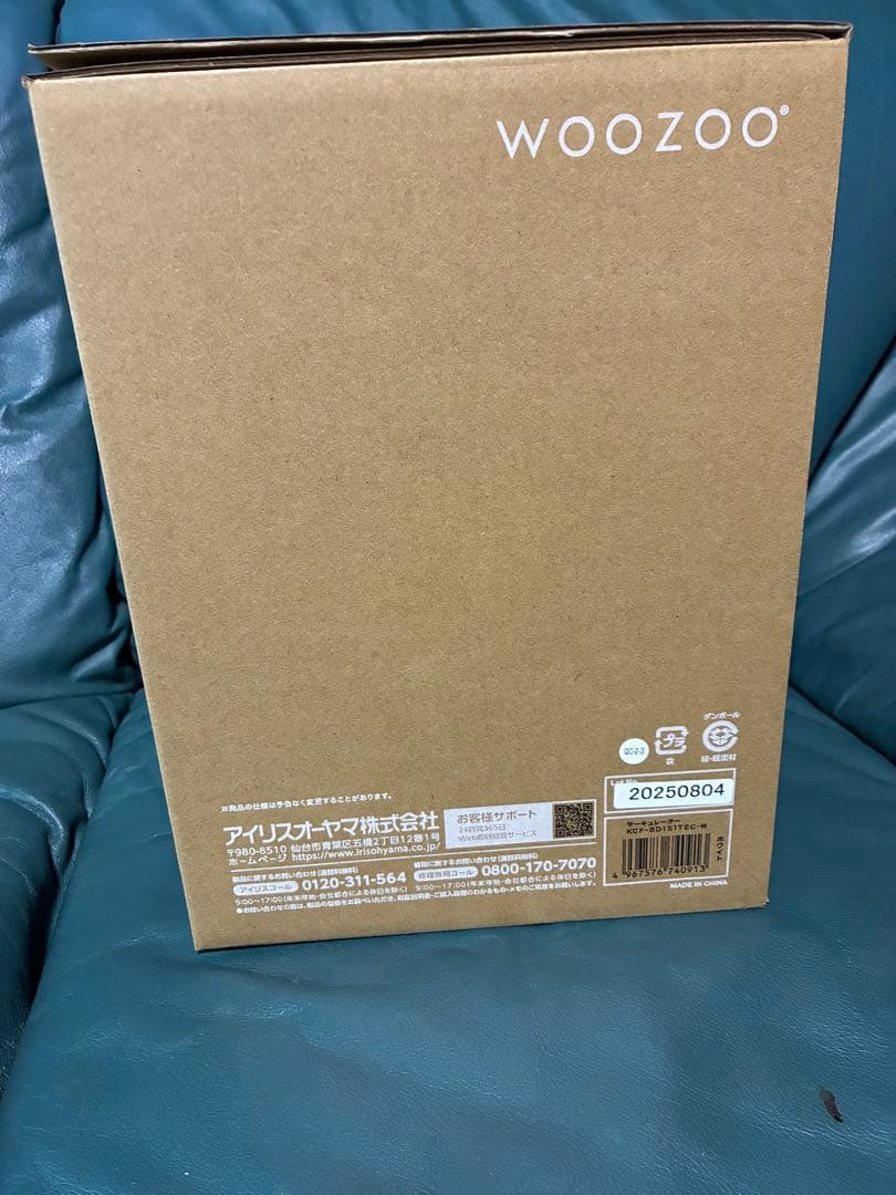 IRIS OHYAMAサーキュレーター KCF-BD151TEC-W