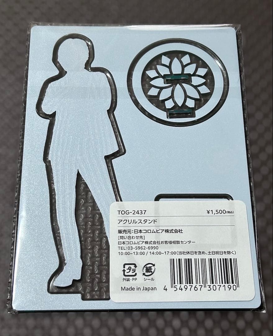 ★新品未開封★氷川きよし最新CD『ほど酔い酒』＋ファンクラブ限定グッズ5点セット