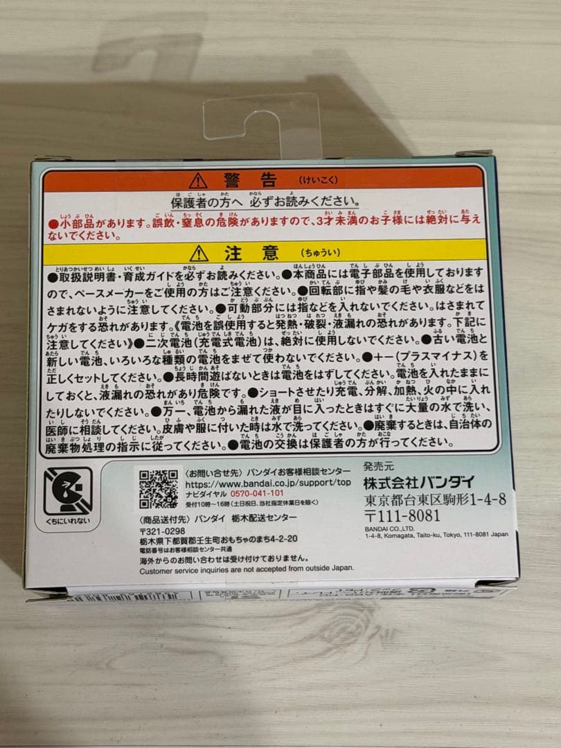 その他 BANDAI Tamagotchi Paradise Jade Forest